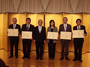 授賞式の様子