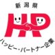 ハッピー・パートナー企業